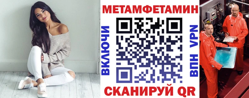 АМФЕТАМИН 97% Саратов