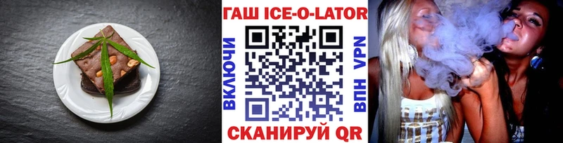Еда ТГК конопля хочу Саратов