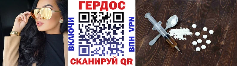 дарнет шоп  Саратов  Героин афганец 