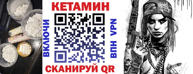 наркота  Саратов  КЕТАМИН ketamine 