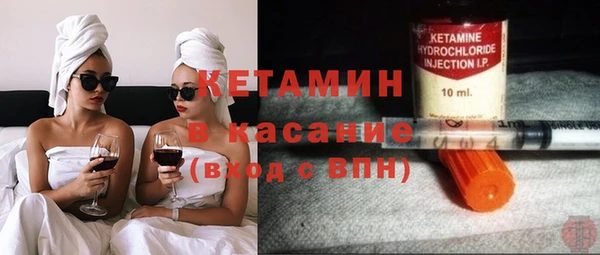 кристаллы Аркадак