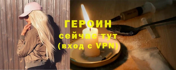 спайс Арсеньев