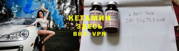 кристаллы Аркадак