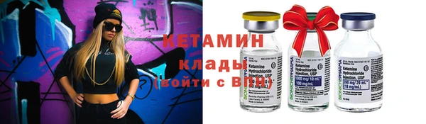 кристаллы Аркадак