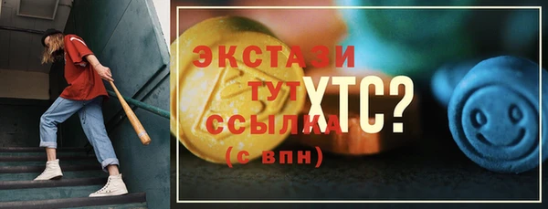 наркотики Алексин