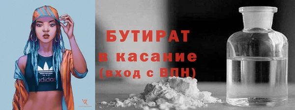 спайс Арсеньев