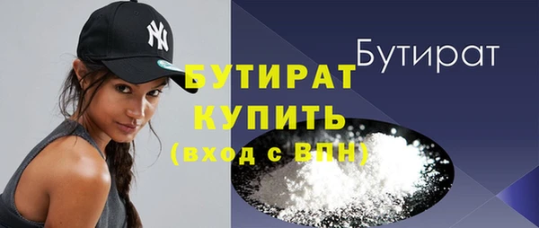 спайс Арсеньев
