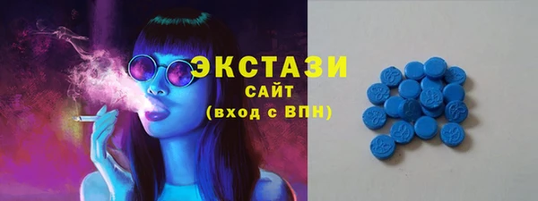 кристаллы Аркадак