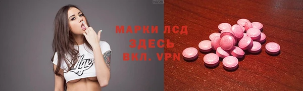 кристаллы Аркадак