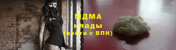 спайс Арсеньев