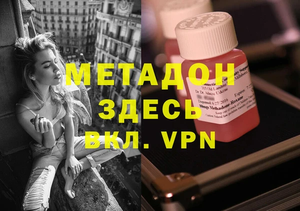 гашиш Балабаново