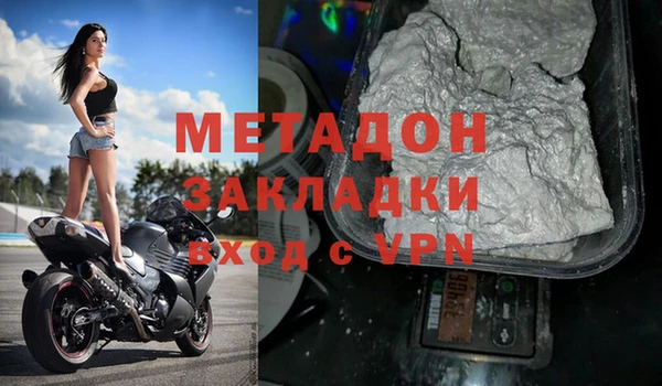 спайс Арсеньев