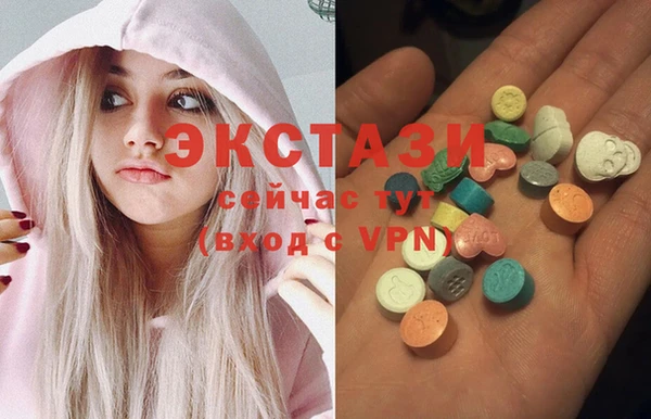 спайс Арсеньев