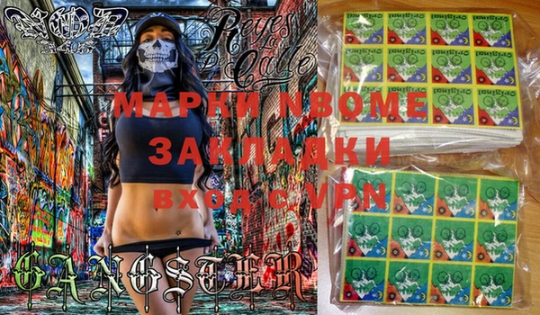 кристаллы Аркадак