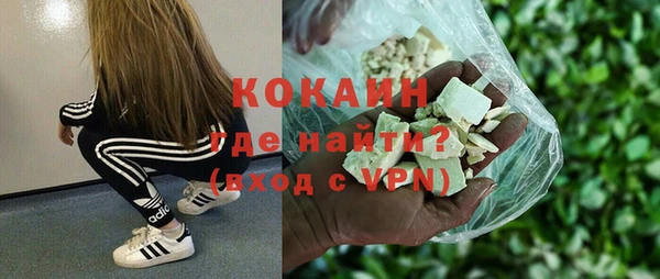 кристаллы Аркадак