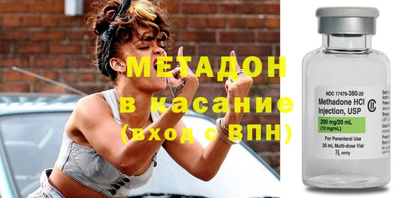 сатива Армянск