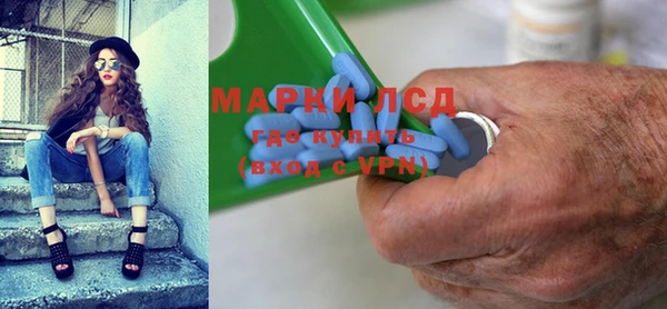 спайс Арсеньев