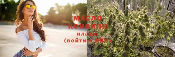 кристаллы Аркадак