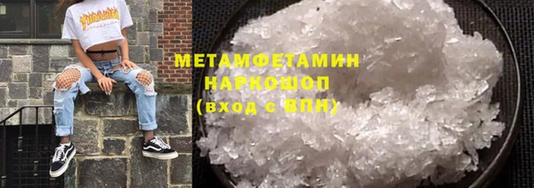 спайс Арсеньев