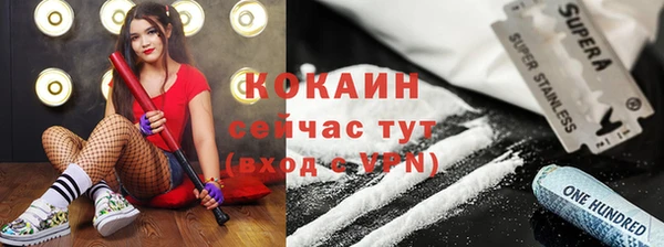 кристаллы Аркадак