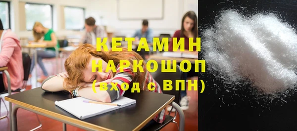 сатива Армянск