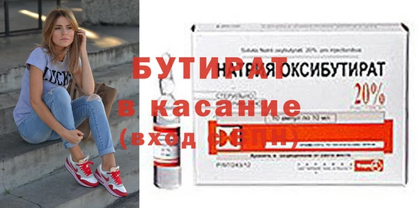 спайс Арсеньев