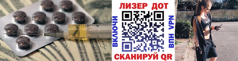 ЛСД экстази кислота  Саратов 