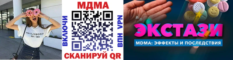 ссылка на мегу маркетплейс  Саратов  МДМА VHQ 