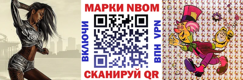 магазин    hydra ONION  Марки 25I-NBOMe 1,8мг  Саратов 