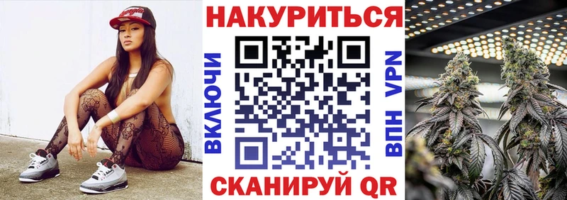 Канабис марихуана  дарнет шоп  Саратов 
